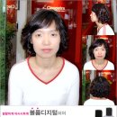 디지털펌 #100: 서귀포 법환코아루아파트 미용실 단발머리 디지털펌퍼머파마 이미지