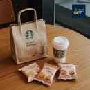 별별,당근이야기 | 스타벅스 별별꾸러미 재고 현황과 구매 팁 총정리