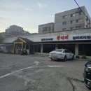 명품기사식당 | [강동구 천호동] 명품 기사식당 뚝다리 김치찌개