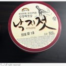 온천식품유통 이미지