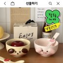 꿀댕 이미지