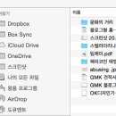 맥 클라우드 이미지