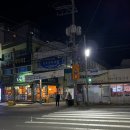광광수산횟집