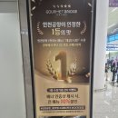 (주)하나조이(hana Joy) | 중국 시안 여행 1일차 (센양국제공항, 대안탑, 대당불야성, 중식 짱)