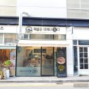 족발은언제나옳다 이미지