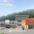 울진군립추모원 화장장 이미지