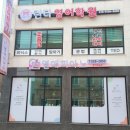 운암초등학교 앞 이미지