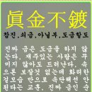 산거추명 이미지