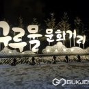 스트리트퍼니처 이미지