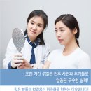 광주슈링크 생기있게 달라진 경과 이미지