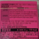 롯데웰푸드 주식회사 이미지