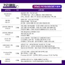 (주)시큐어월 이미지