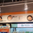 양궈푸마라탕동탄