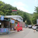 도림모텔 이미지