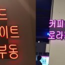 목천체육관 이미지