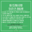 히스토리히스타일 | [내돈내산] 대구 퍼스널컬러 진단, 히스토리 히스타일 후기 (여름쿨트루)