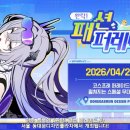 이벤트박스(EVENT BOX) 이미지