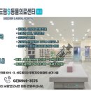 마이펫동물의료센터 이미지