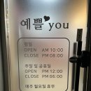 네일도예쁠유