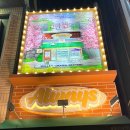 고래문화가 있는날 | 공연] 초등아이와 대학로 올웨이즈씨어터 뮤직드라마 관람 - 감상평, 문화가 있는 날 할인가, 좌석 후기