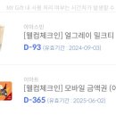 데일리바스켓 네이버블로그
