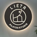 리에타필라테스