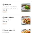 포베이강변테크노마트점 네이버블로그