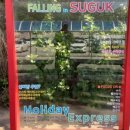 저구망산등산로 이미지