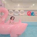 키즈풀온김에