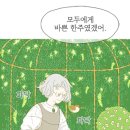 뜨개방 - 구리시 경춘로 239 | 뜨개방