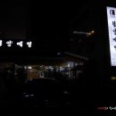 인계동 1046-10 이미지