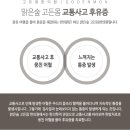 금곡한의원 이미지