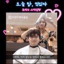 선우헤어클럽