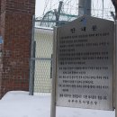 와우산배수지