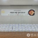 두송종합사회복지관 이미지