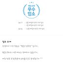 금담안동찜닭 이미지
