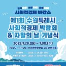 수원-1482 티스토리