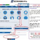 파인특허법률사무소