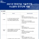 현대건설(주) 이미지