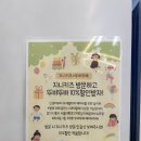 능곡어린이집 | 시흥능곡 키즈카페 플랑드르 무인키카 지니키즈 주차 시설 이용후기