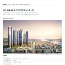 일산 백석역 와이시티(Y-city) 아파트 청약 이미지