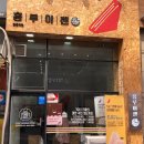 GS금릉점 이미지