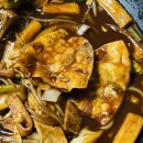 강남즉석우동집 네이버블로그