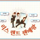 주식회사 팀모터스 이미지