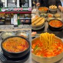 큰고개로 | 대구 동구 24시간 식당 완뚝순두부 파티마병원 근처 맛집