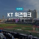 (주)마성떡볶이 | KT위즈파크 3루 응원지정석 219역 9열 시야 후기 feat. 먹거리 진미통닭 마성떡볶이