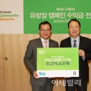 두산매거진 이미지
