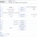 유림테크 이미지
