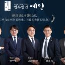 예인상사