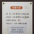 명선당한의원 네이버블로그